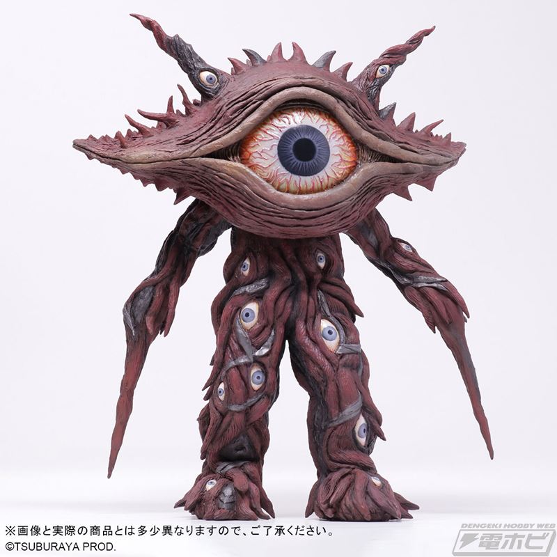 Large Monster Series ULTRA NEW GENERATION Gun Q