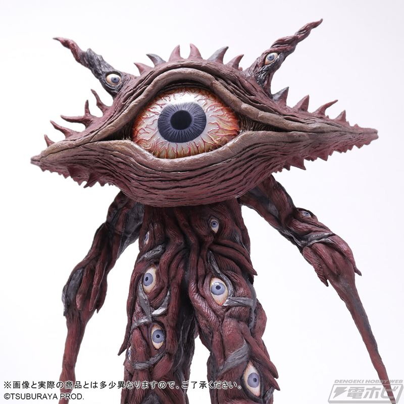 Large Monster Series ULTRA NEW GENERATION Gun Q