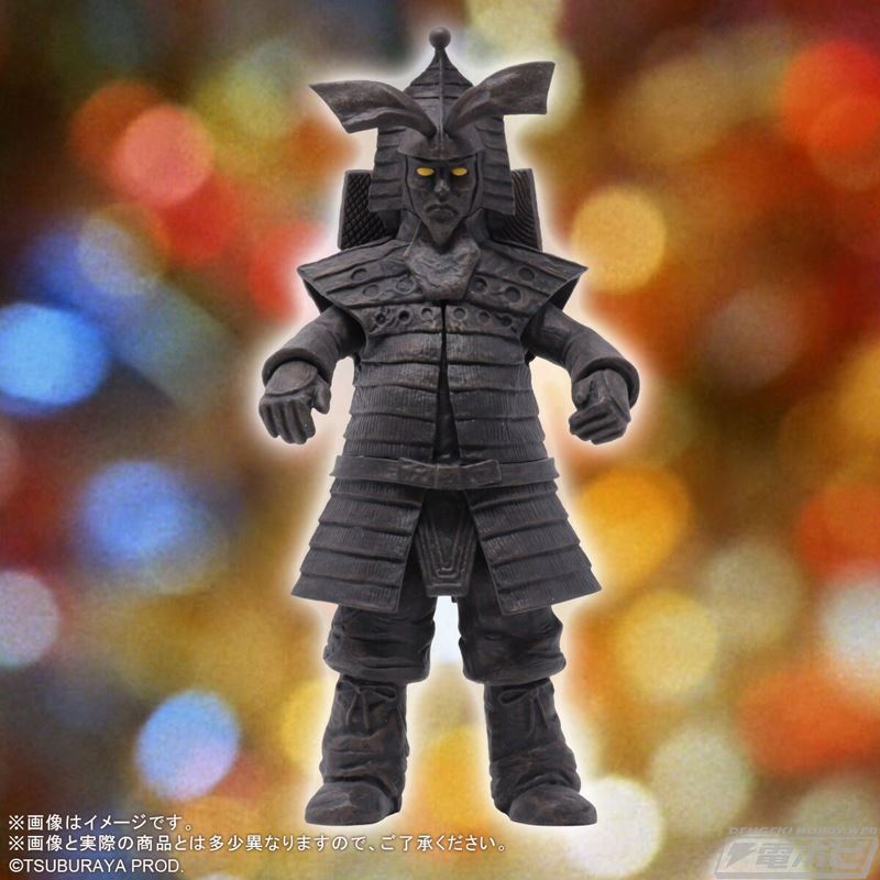 Ultra Large Monster Series 5000 Kodaigon