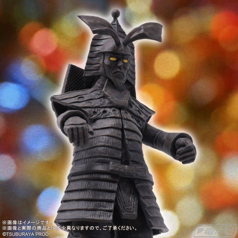 Ultra Large Monster Series 5000 Kodaigon