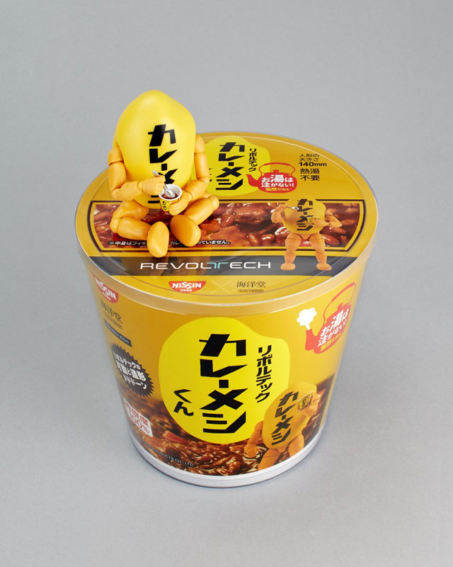 Revoltech Curry Meshi-kun