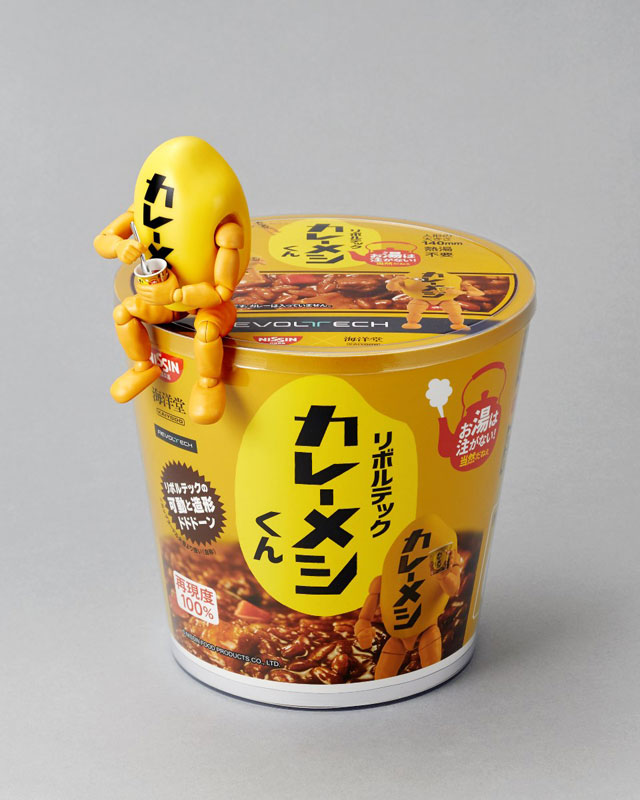 Revoltech Curry Meshi-kun