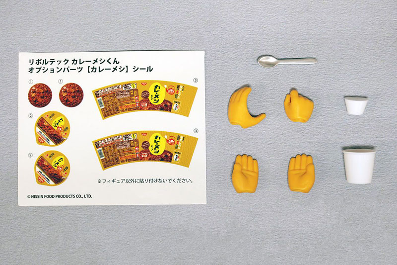 Revoltech Curry Meshi-kun