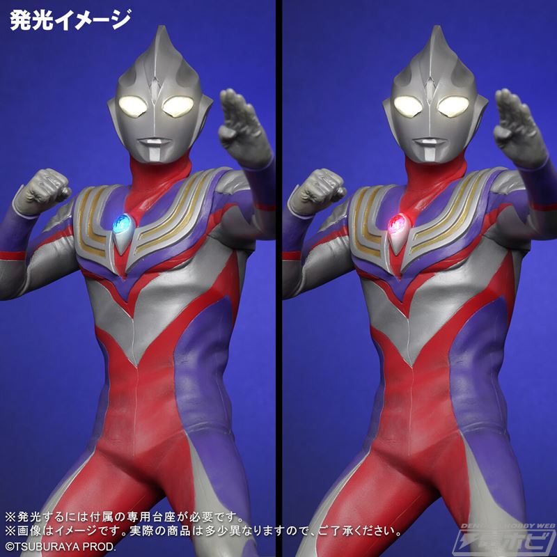 Ultraman Tiga Ver.2