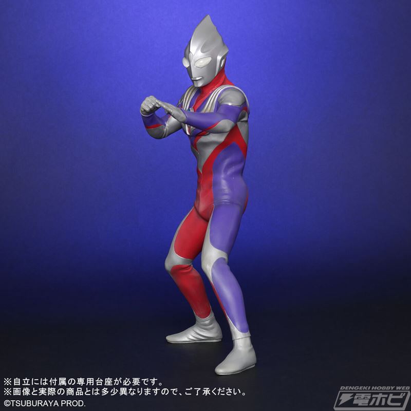 Ultraman Tiga Ver.2