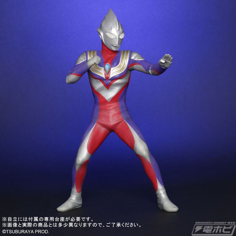 Ultraman Tiga Ver.2