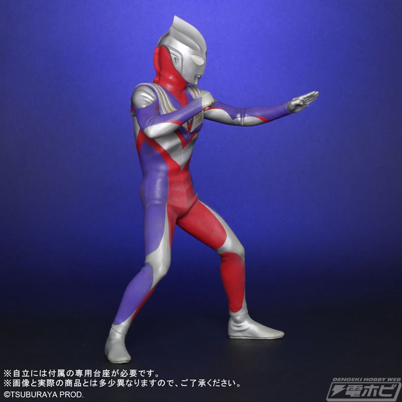 Ultraman Tiga Ver.2