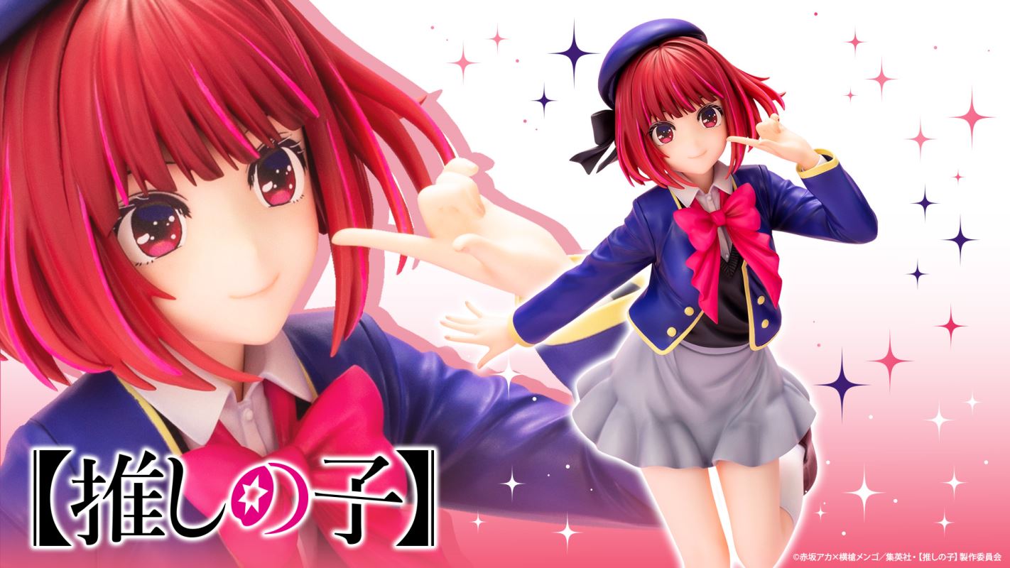 [Oshinoko] Kana Arima