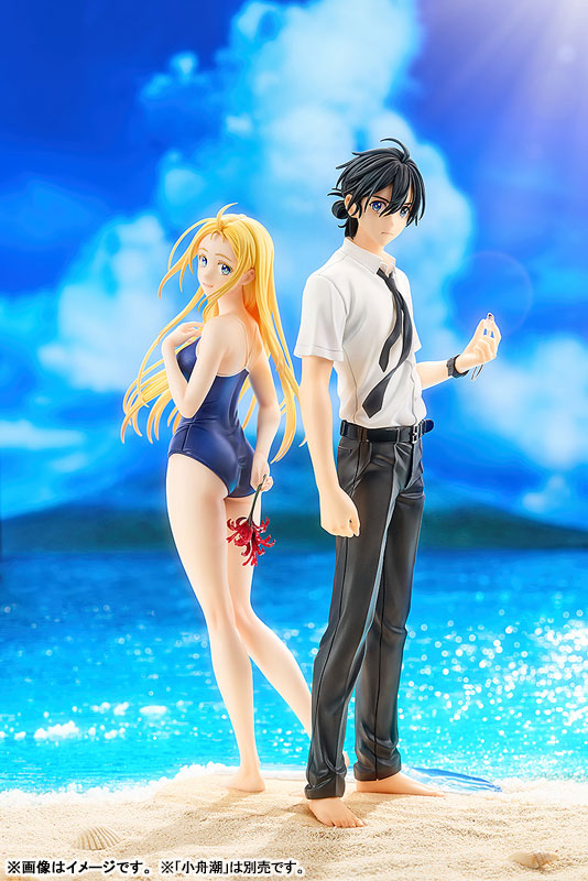 Summer Time Rendering Shinpei Ajiro 1/7