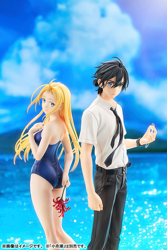 Summer Time Rendering Shinpei Ajiro 1/7