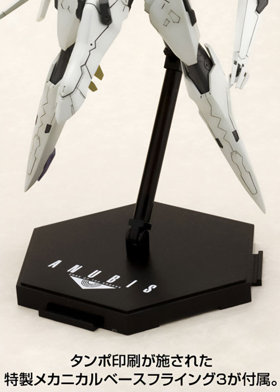 Zone of the Enders Big Viper