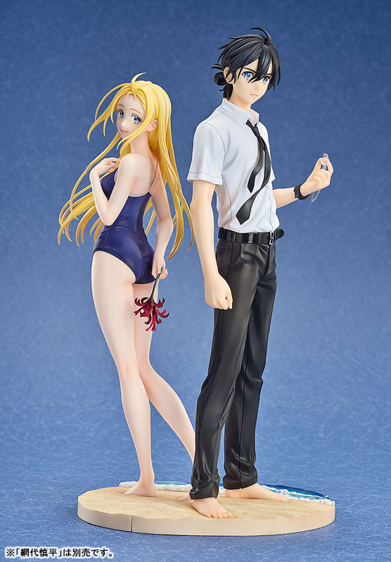 Summer Time Rendering Ushio Kofune 1/7