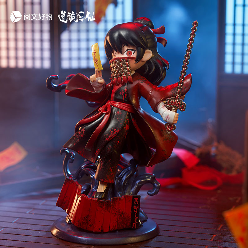 Dao of the bizarre immortal Li Huowang Da Nuo / Wan Zhi Dao Chibi