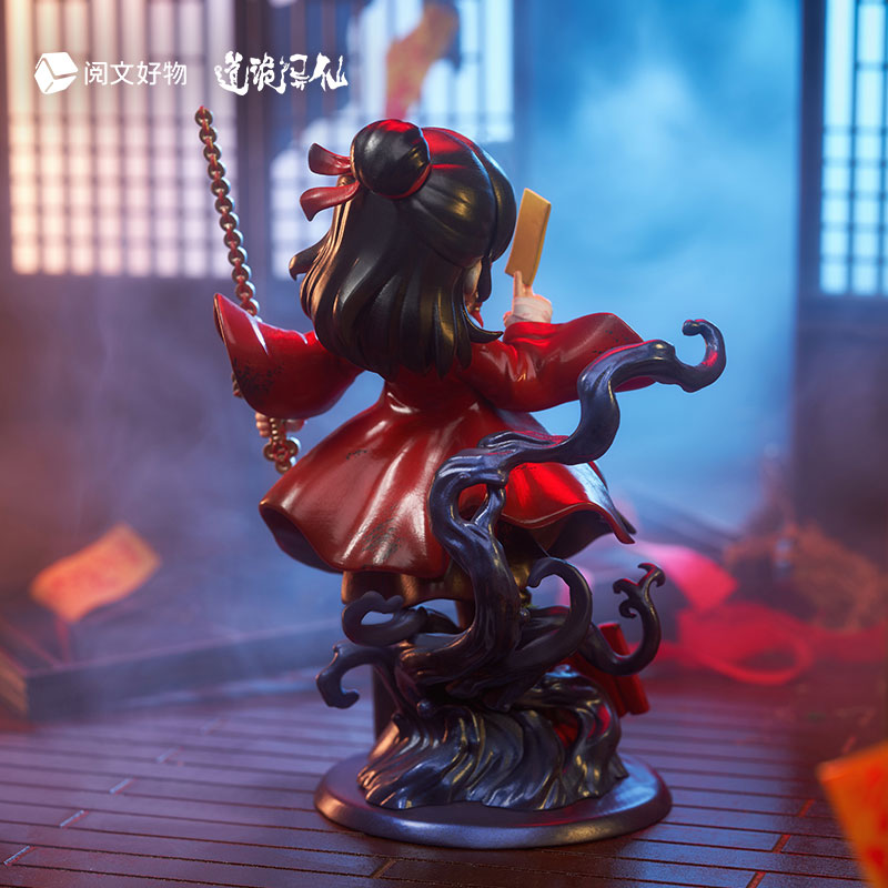Dao of the bizarre immortal Li Huowang Da Nuo / Wan Zhi Dao Chibi