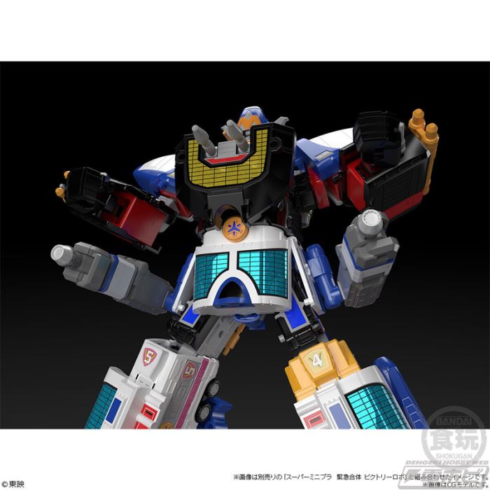 Super Minipla Express Weapon Liner Boy