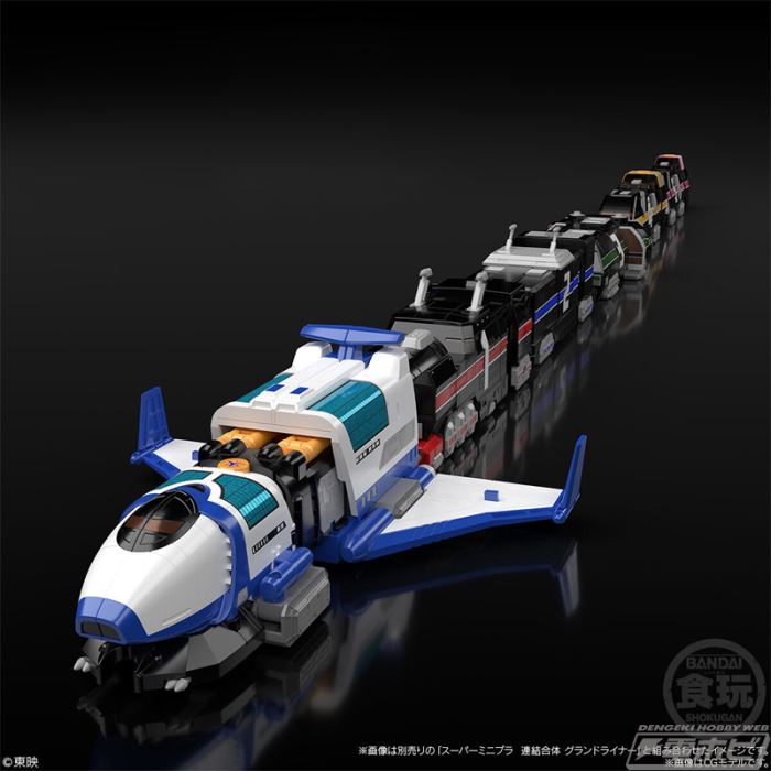 Super Minipla Express Weapon Liner Boy