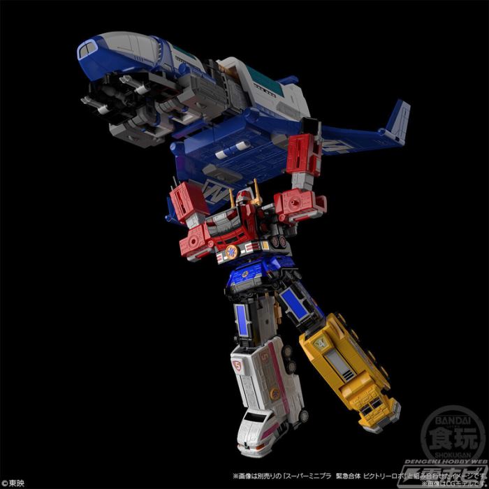 Super Minipla Express Weapon Liner Boy