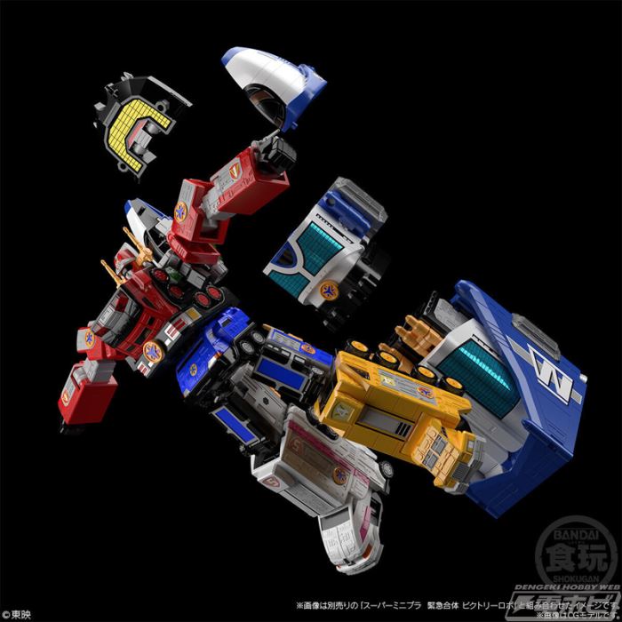 Super Minipla Express Weapon Liner Boy