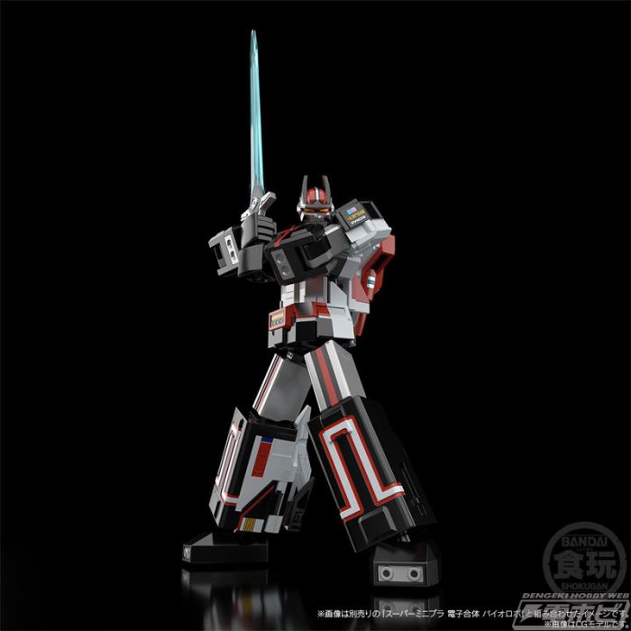 Super Minipla Big Scale Bio Dragon