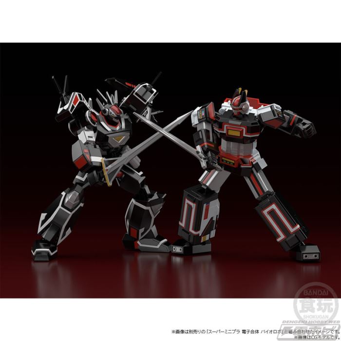 Super Minipla Balzion