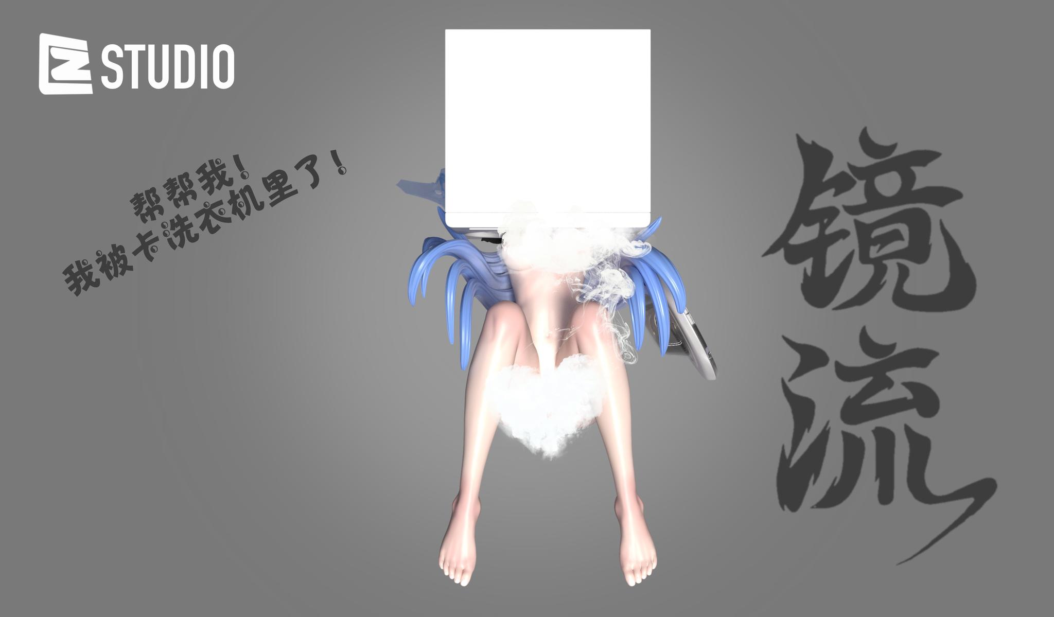 Jingliu Stuck in the Washing Machine - Honkai: Star Rail