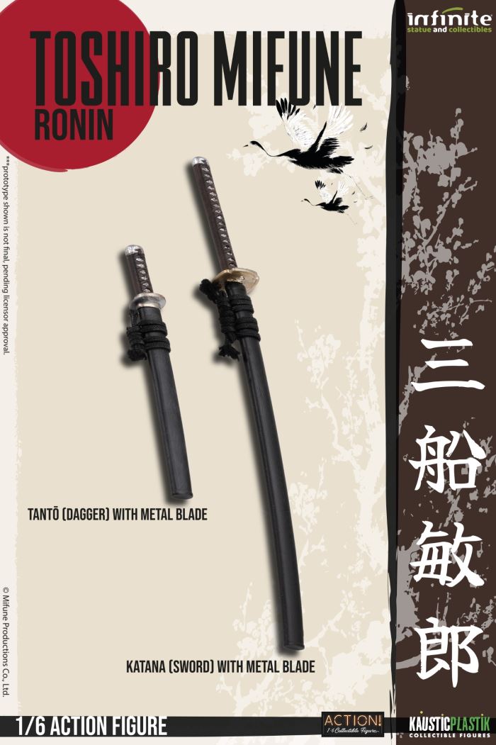 TOSHIRO MIFUNE [SAMURAI / RONIN] 1/6