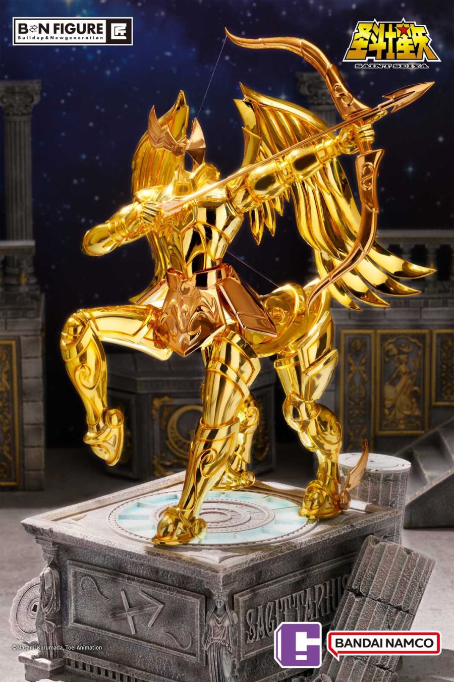 Sagittarius - Saint Seiya