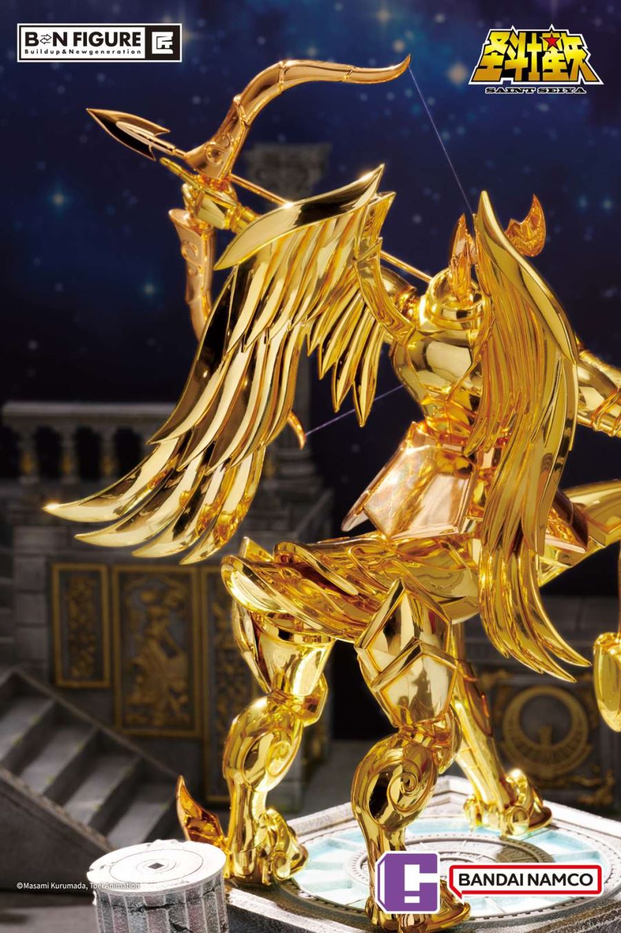 Sagittarius - Saint Seiya