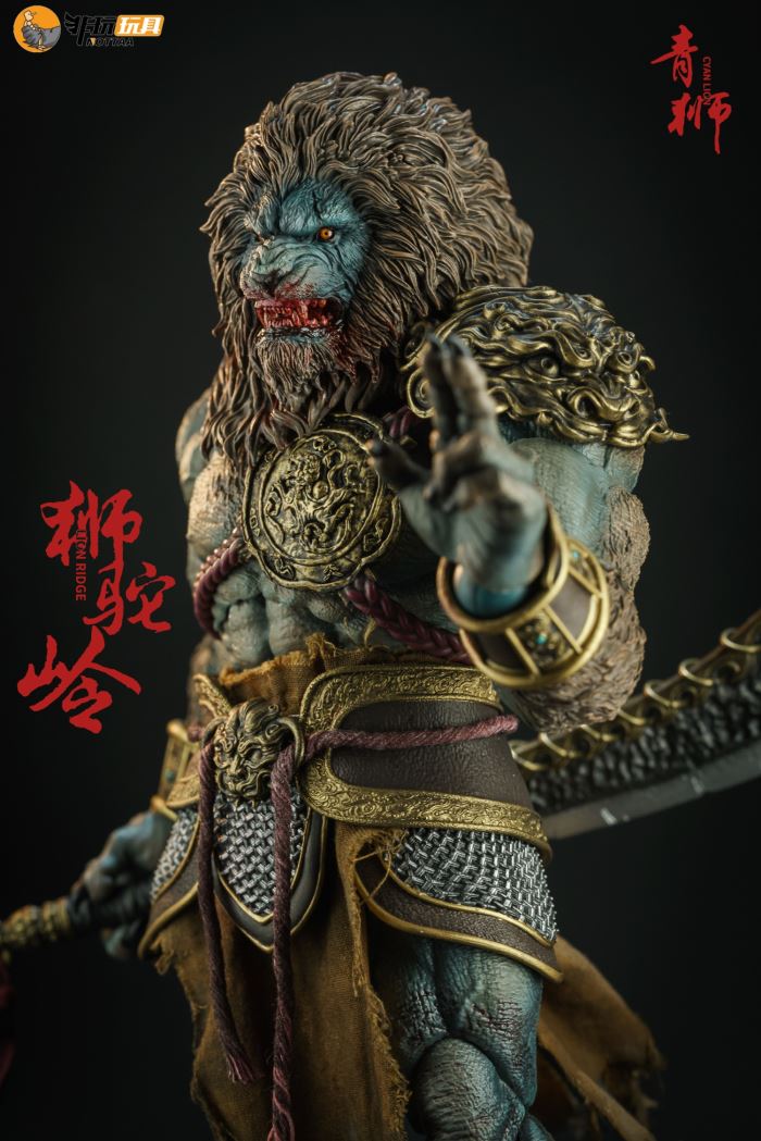 Shituoling-Green Lion 1/12