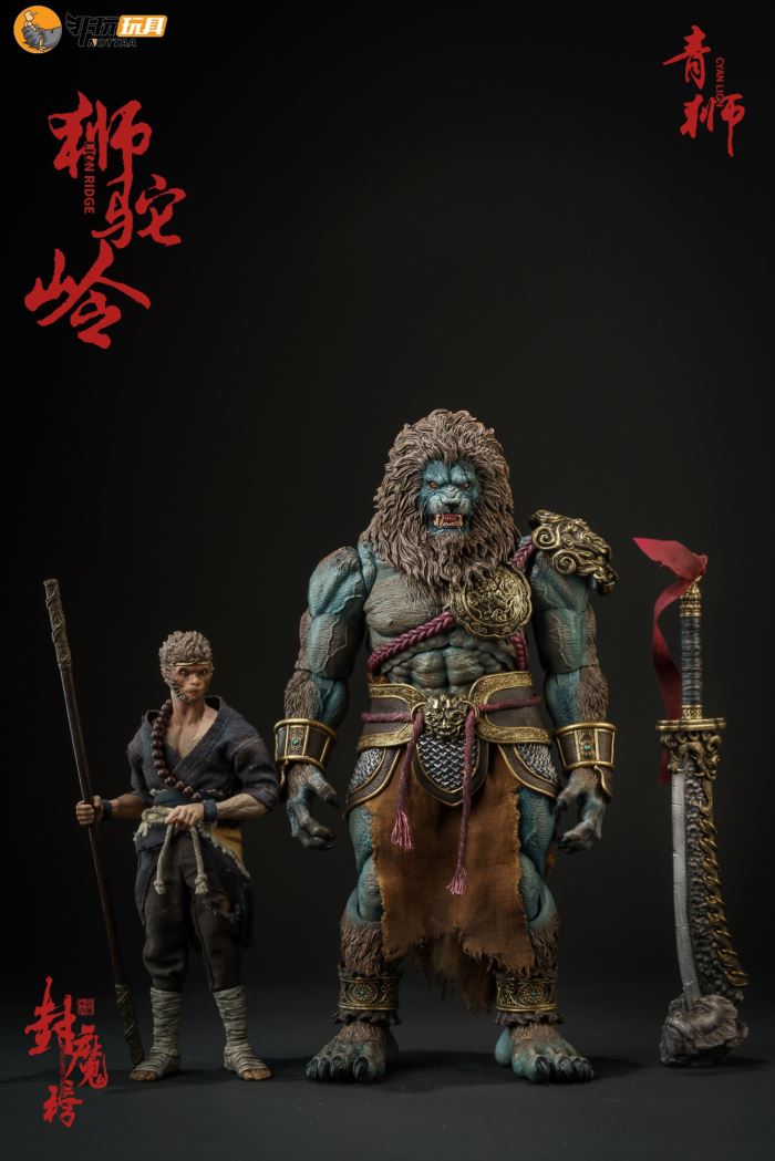 Shituoling-Green Lion 1/12