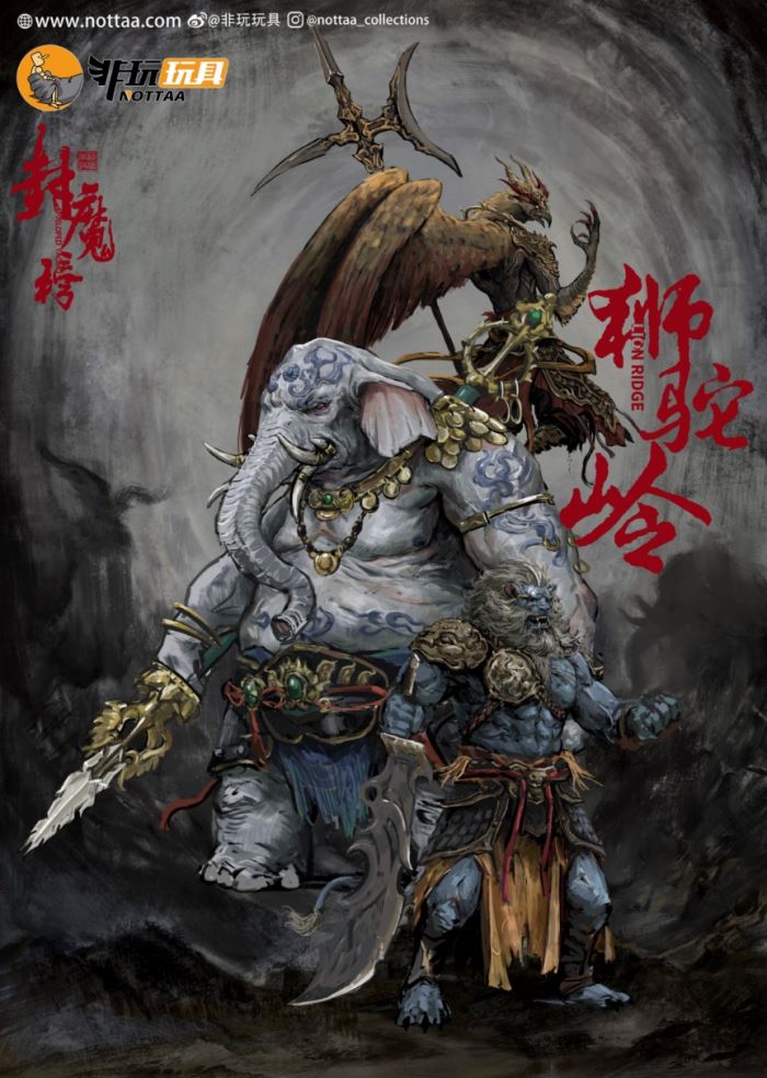 Shituoling-Green Lion 1/12