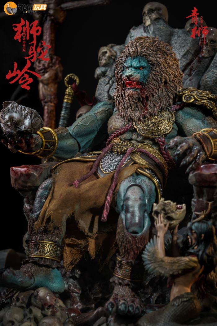 Shituoling-Green Lion 1/12