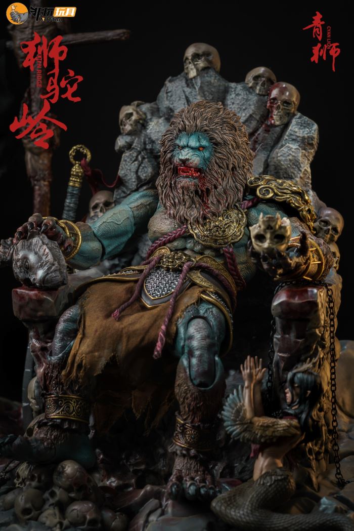 Shituoling-Green Lion 1/12