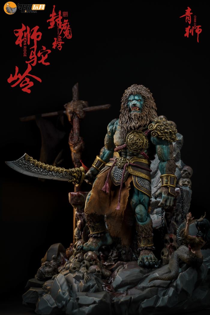 Shituoling-Green Lion 1/12