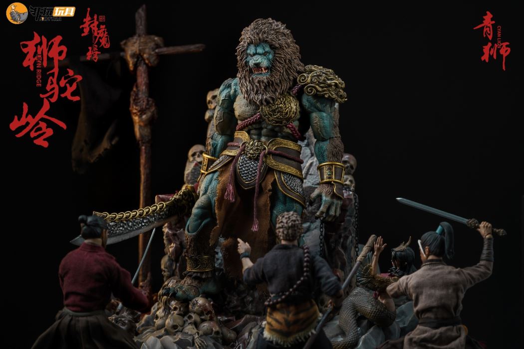 Shituoling-Green Lion 1/12