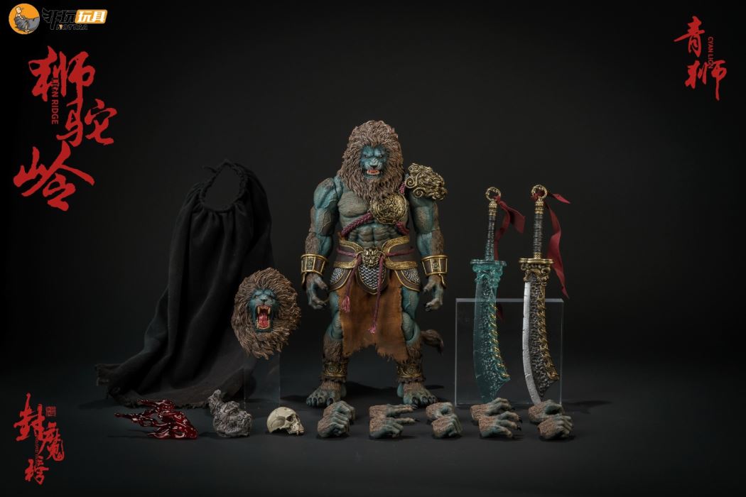 Shituoling-Green Lion 1/12