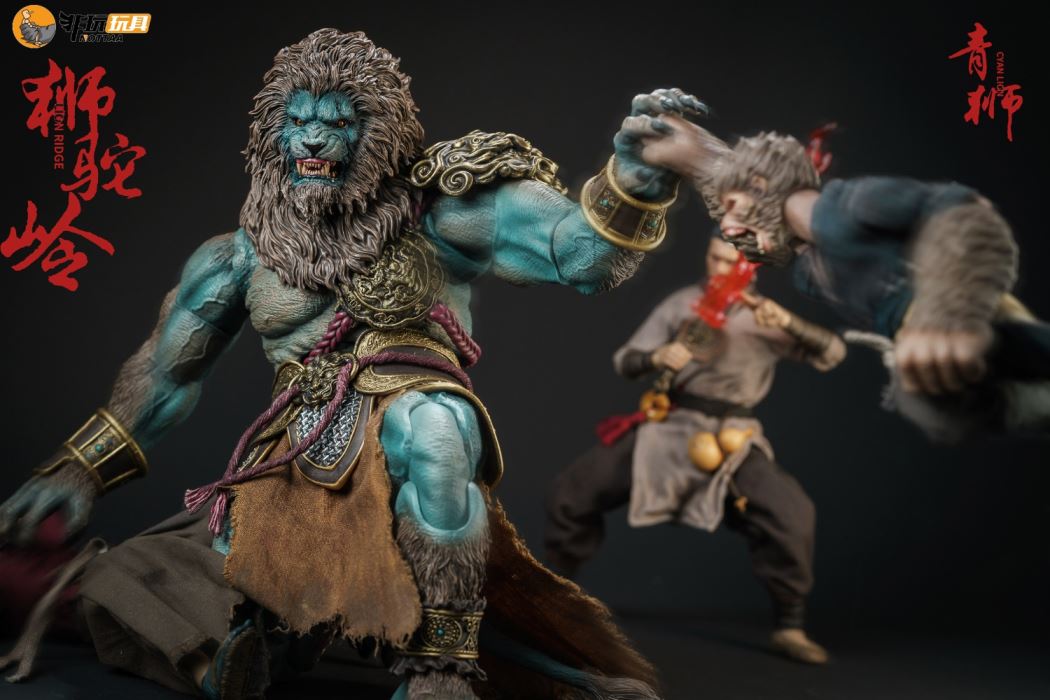 Shituoling-Green Lion 1/12