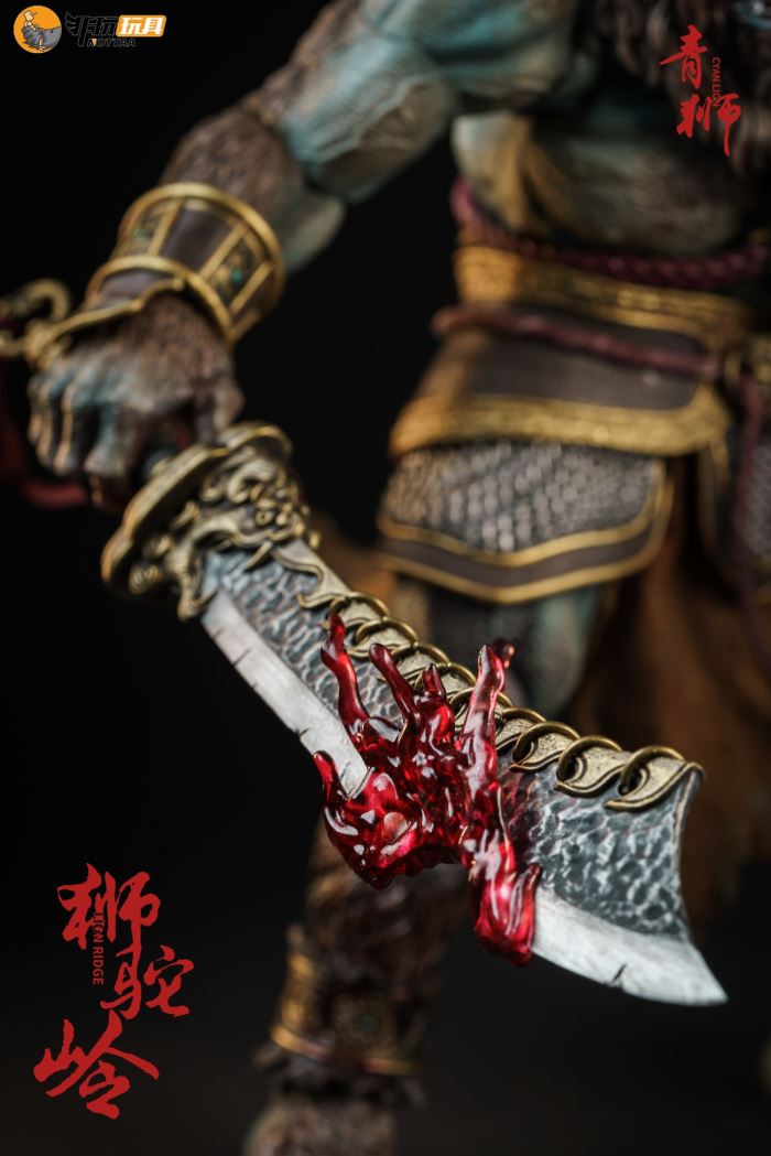 Shituoling-Green Lion 1/12