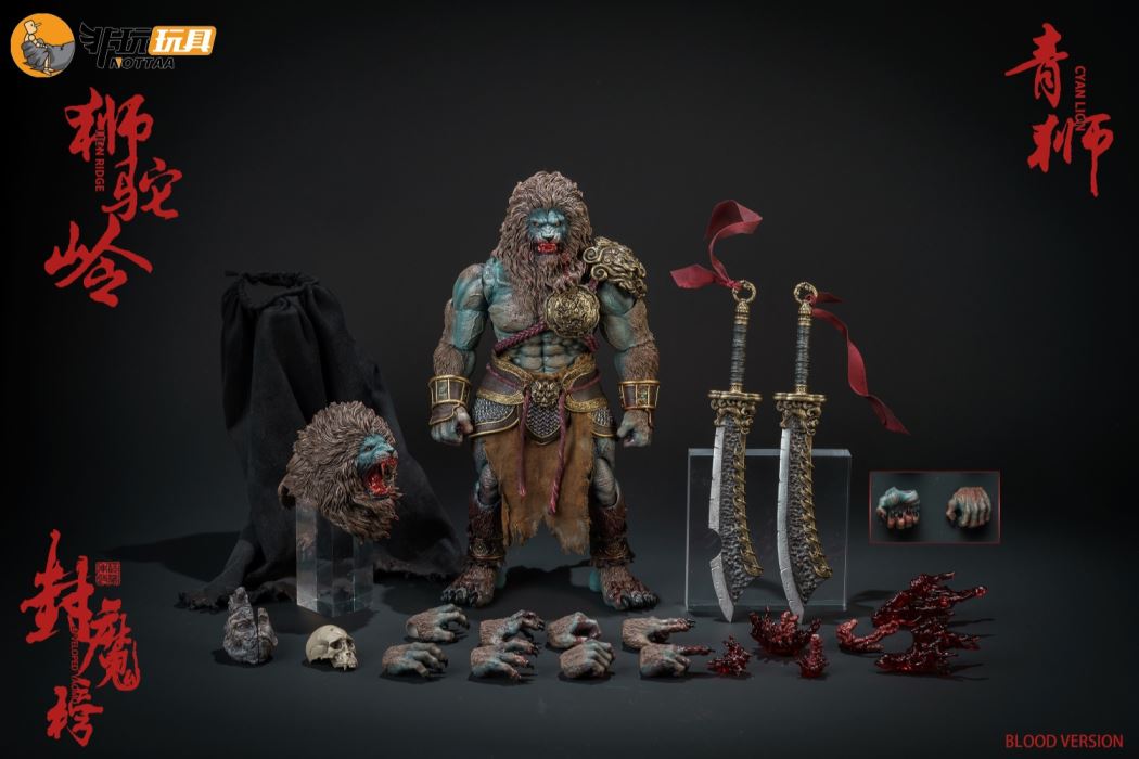 Shituoling-Green Lion 1/12