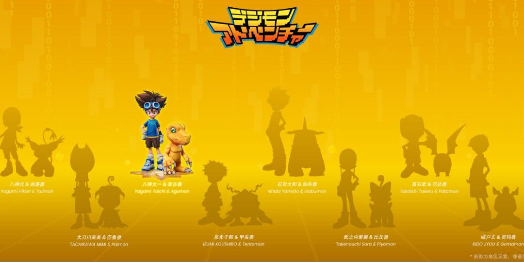 Yagami Taichi & Agumon - Digimon