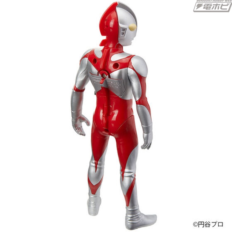 Sound Warrior Premium Ultraman