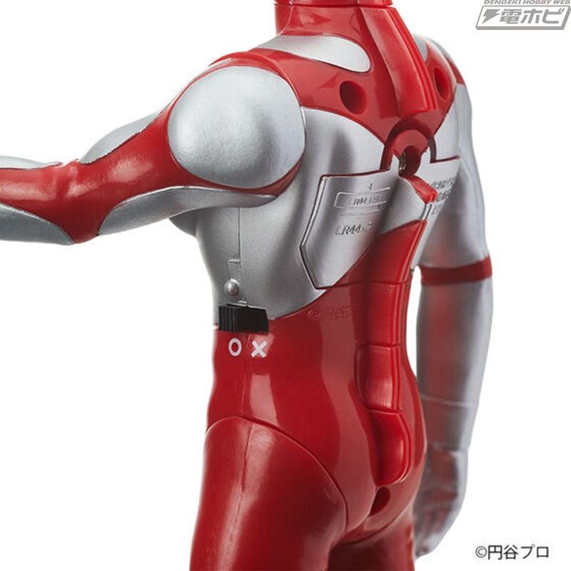 Sound Warrior Premium Ultraman