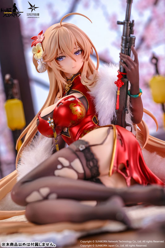 Girls' Frontline DP28 Coiled Morning Glory Heavy Damage Ver. 1/7