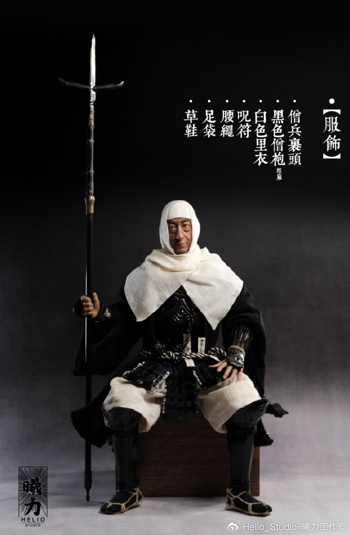 Impermanent Monk 1/6