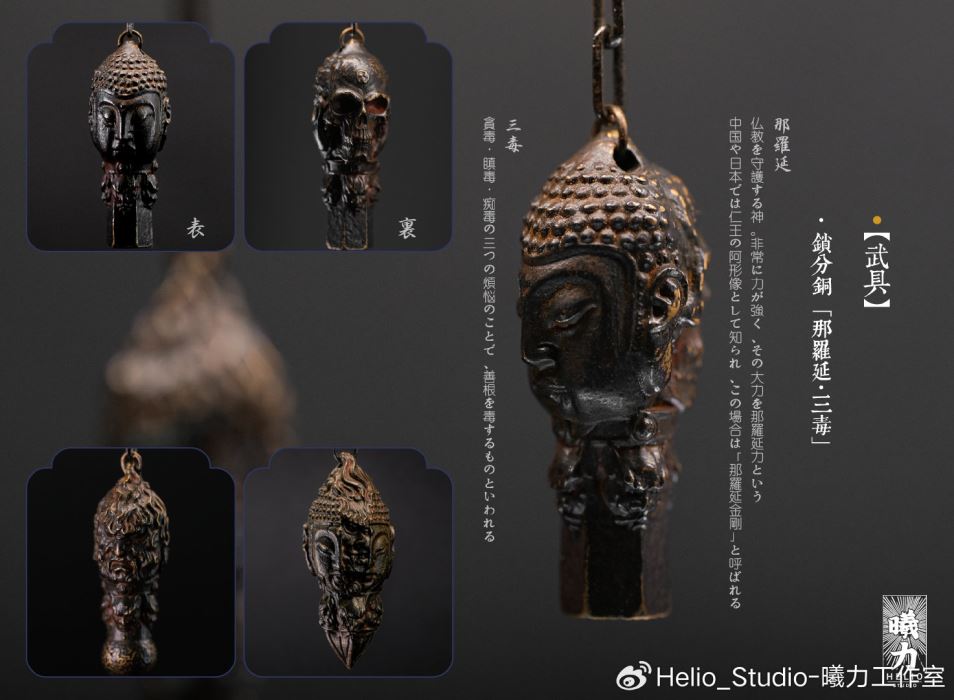 Impermanent Monk 1/6