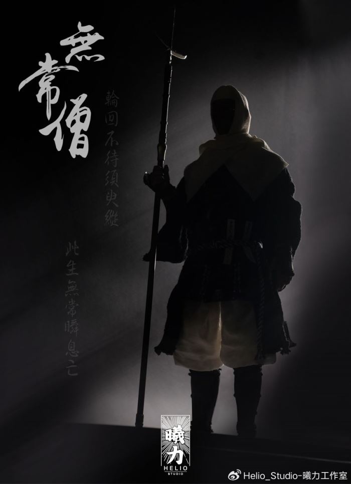 Impermanent Monk 1/6