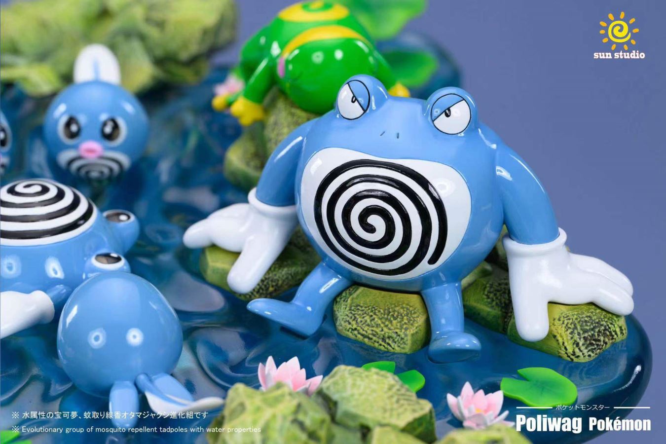 World Zukan Ecology Scene Series Evolution of Poliwrath Set - Pokemon 1/20