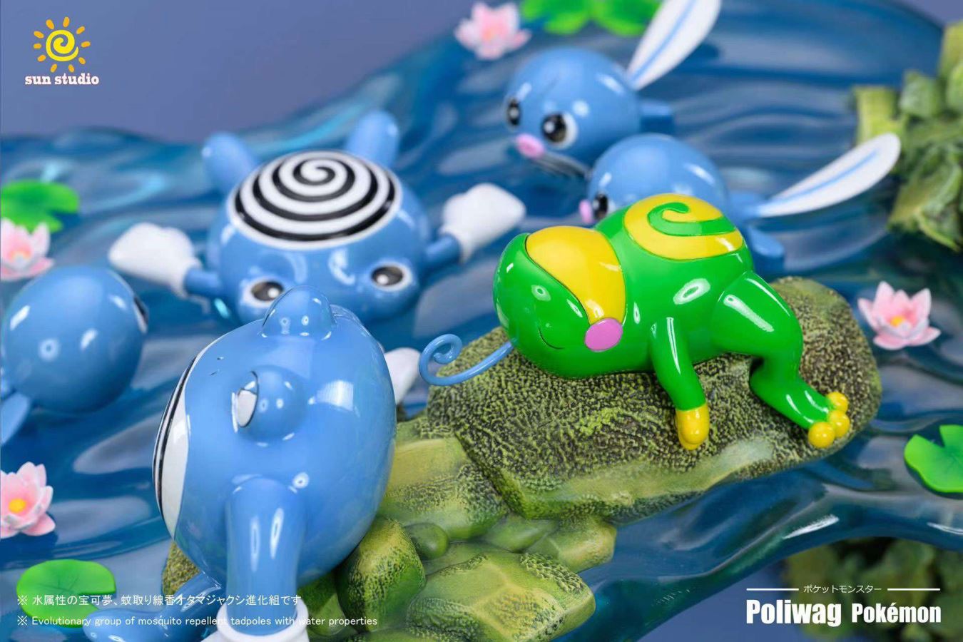 World Zukan Ecology Scene Series Evolution of Poliwrath Set - Pokemon 1/20