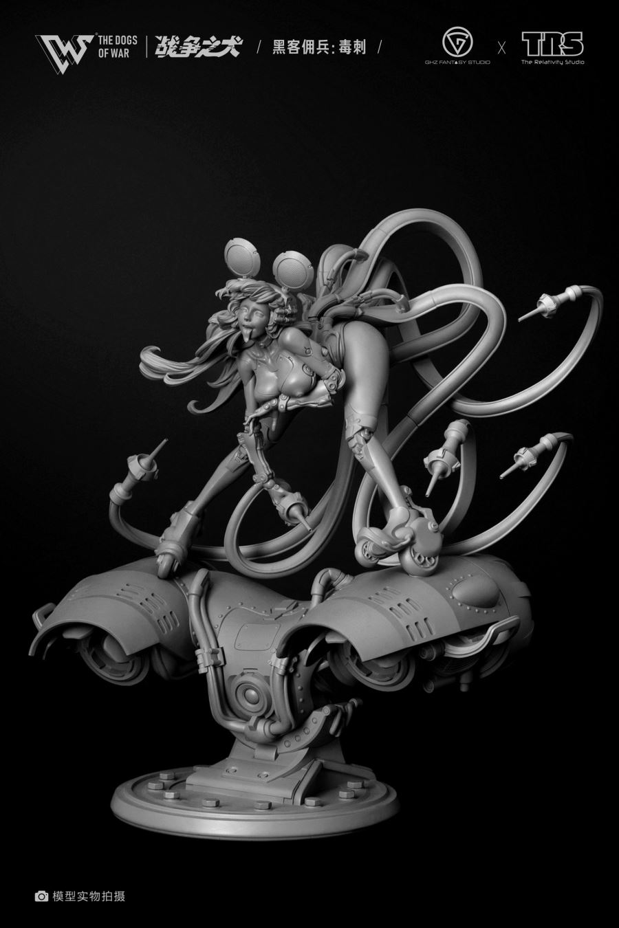 The Dogs Of War Stinger Unpainted Figure