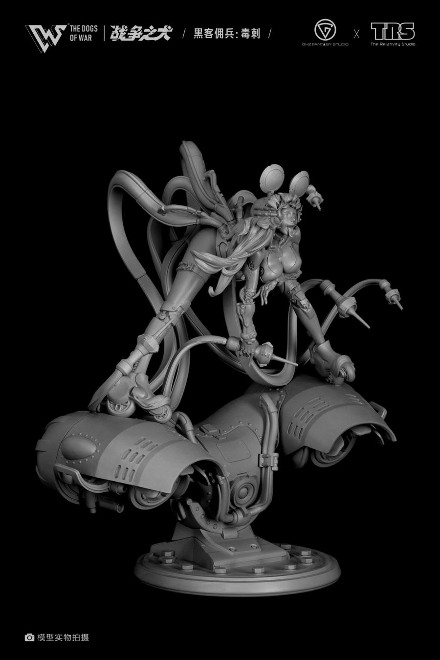 The Dogs Of War Stinger Unpainted Figure